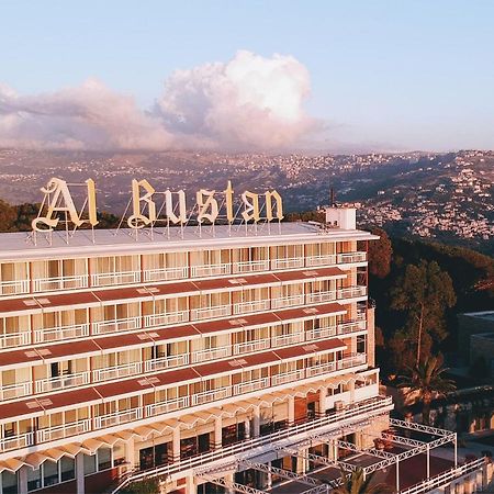 Beit Mery Hotel Al Bustan מראה חיצוני תמונה