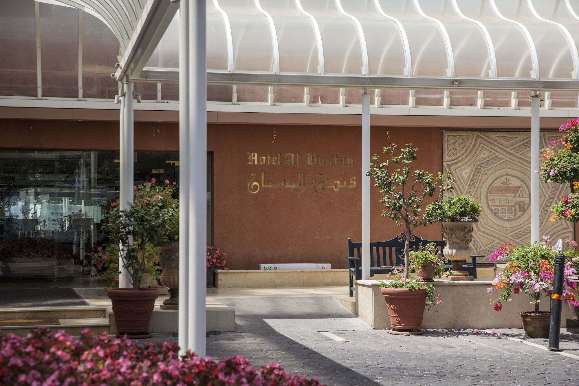 Beit Mery Hotel Al Bustan מראה חיצוני תמונה
